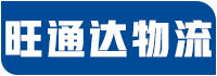 肇慶通達(dá)物流