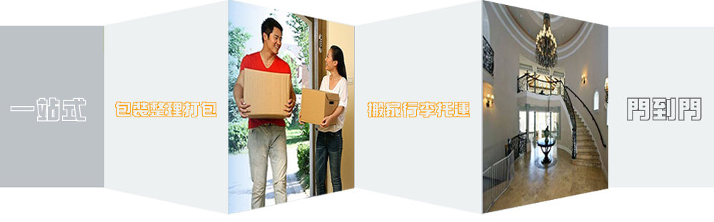 優(yōu)質(zhì)肇慶到張家港物流專線